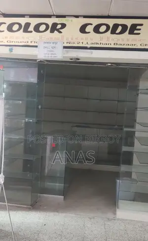 দোকান বিক্রয় করা হবে
