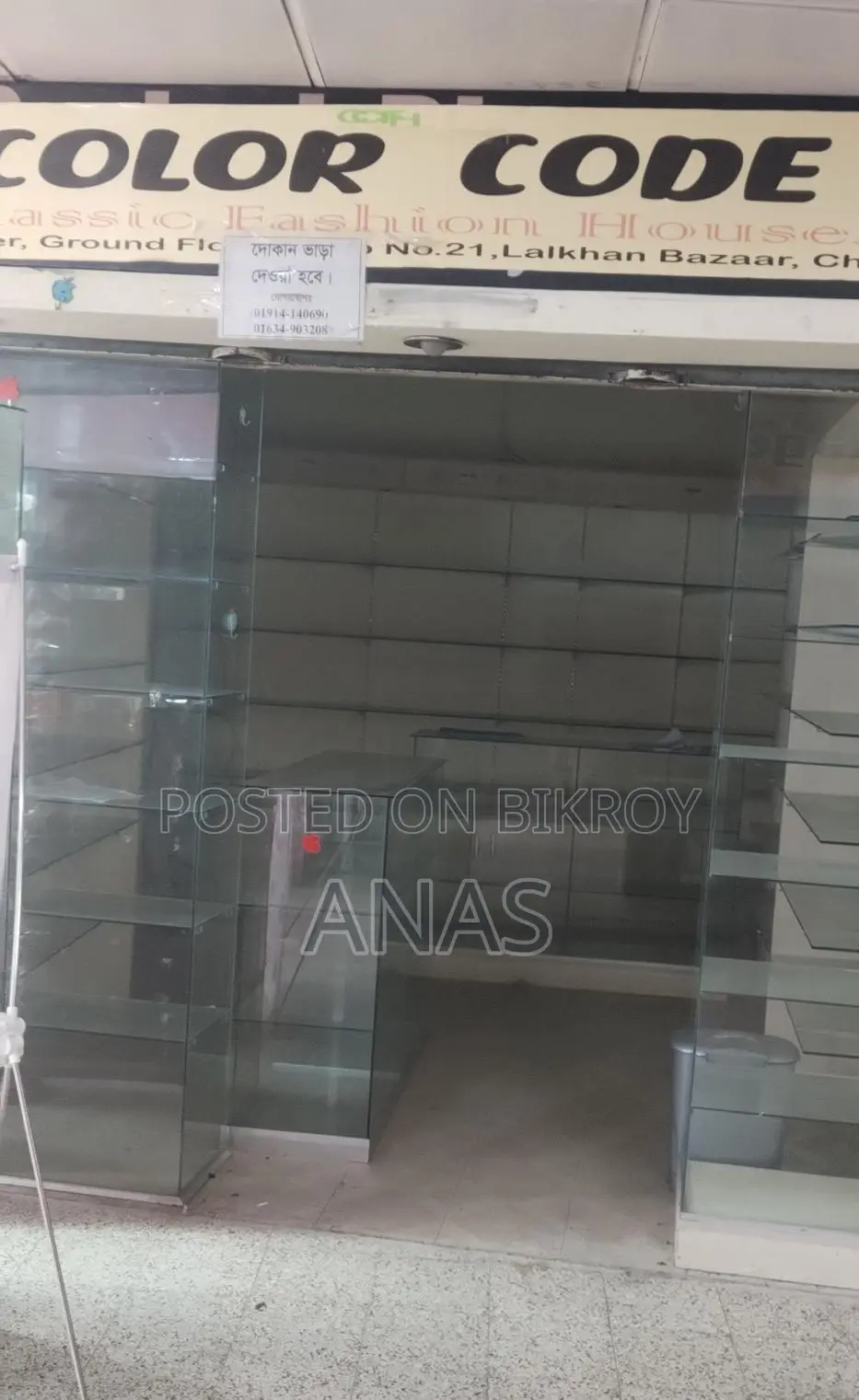 Shop for Sale