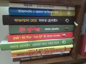 New Books in Mint Condition!