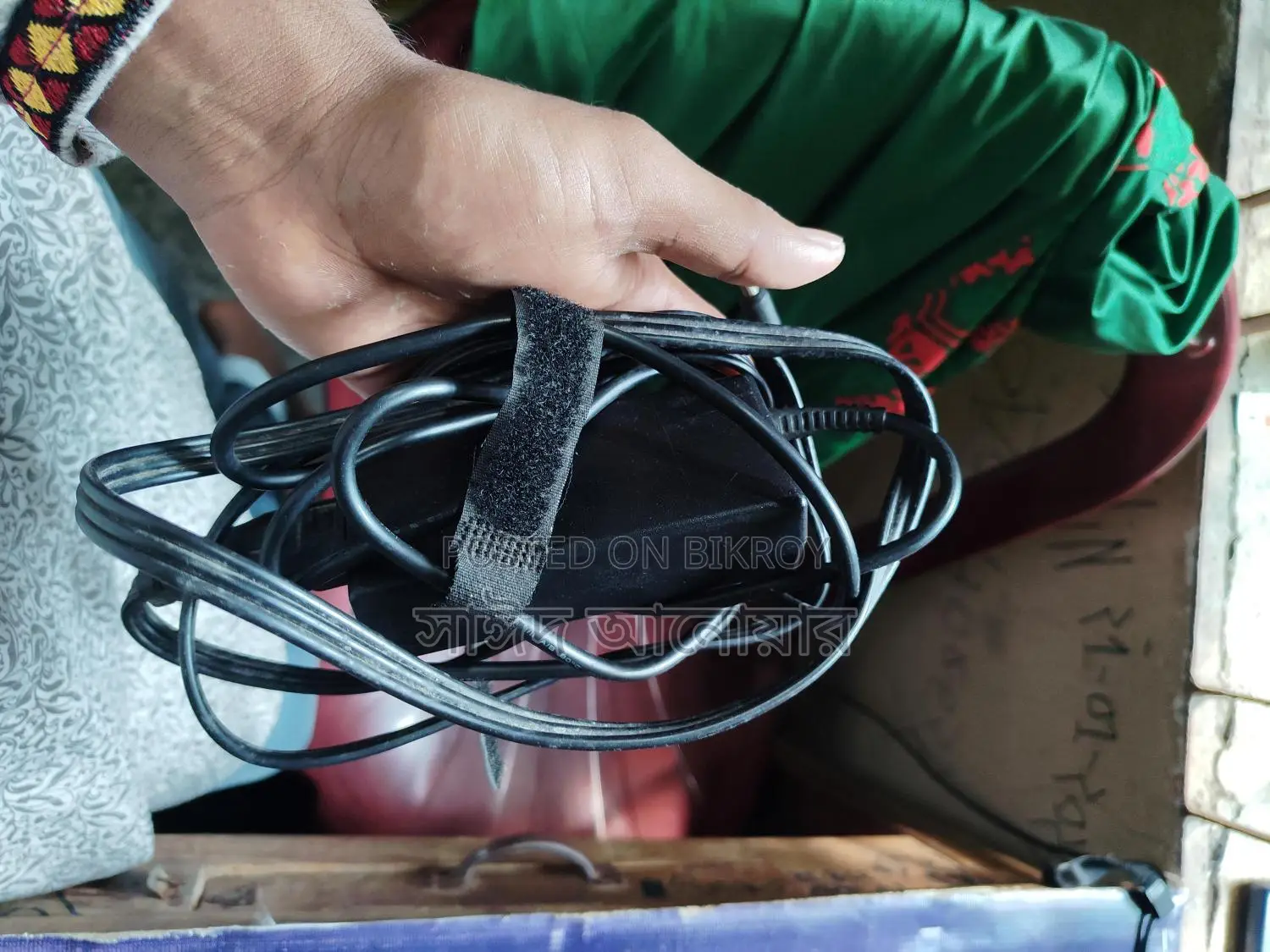 HP Laptop Charger
