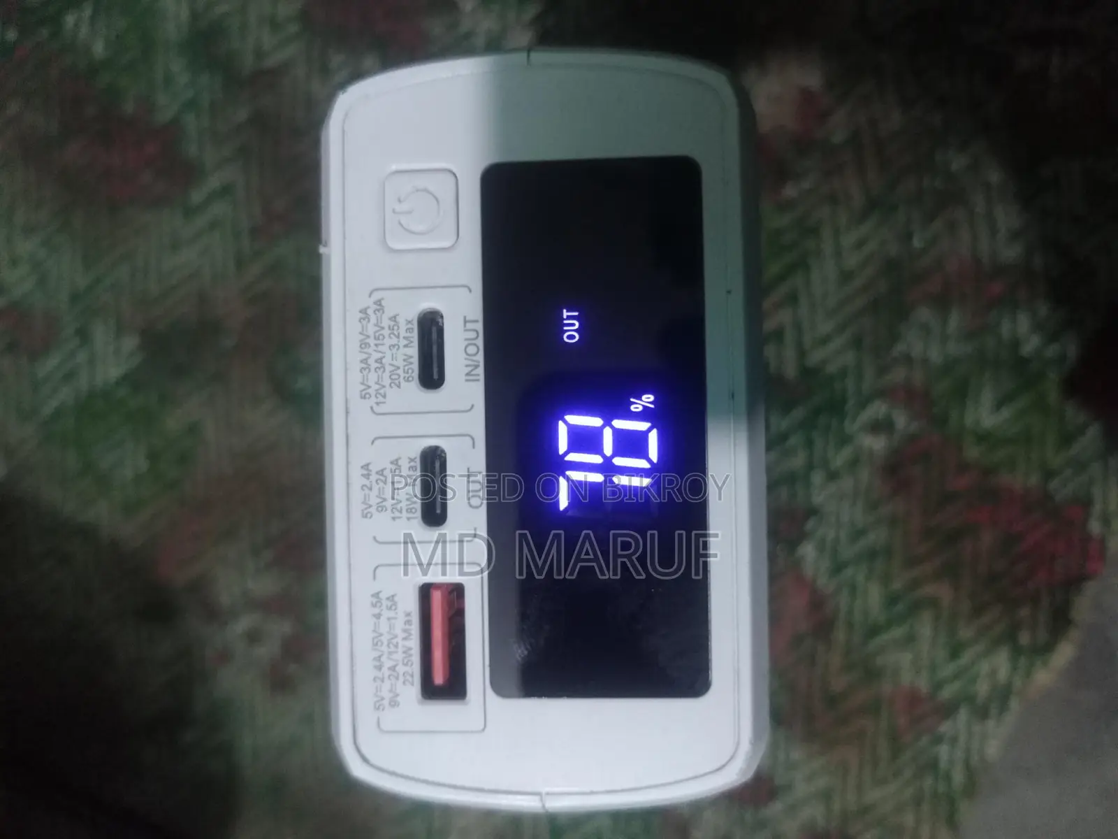 পাওয়ার ব্যাংক