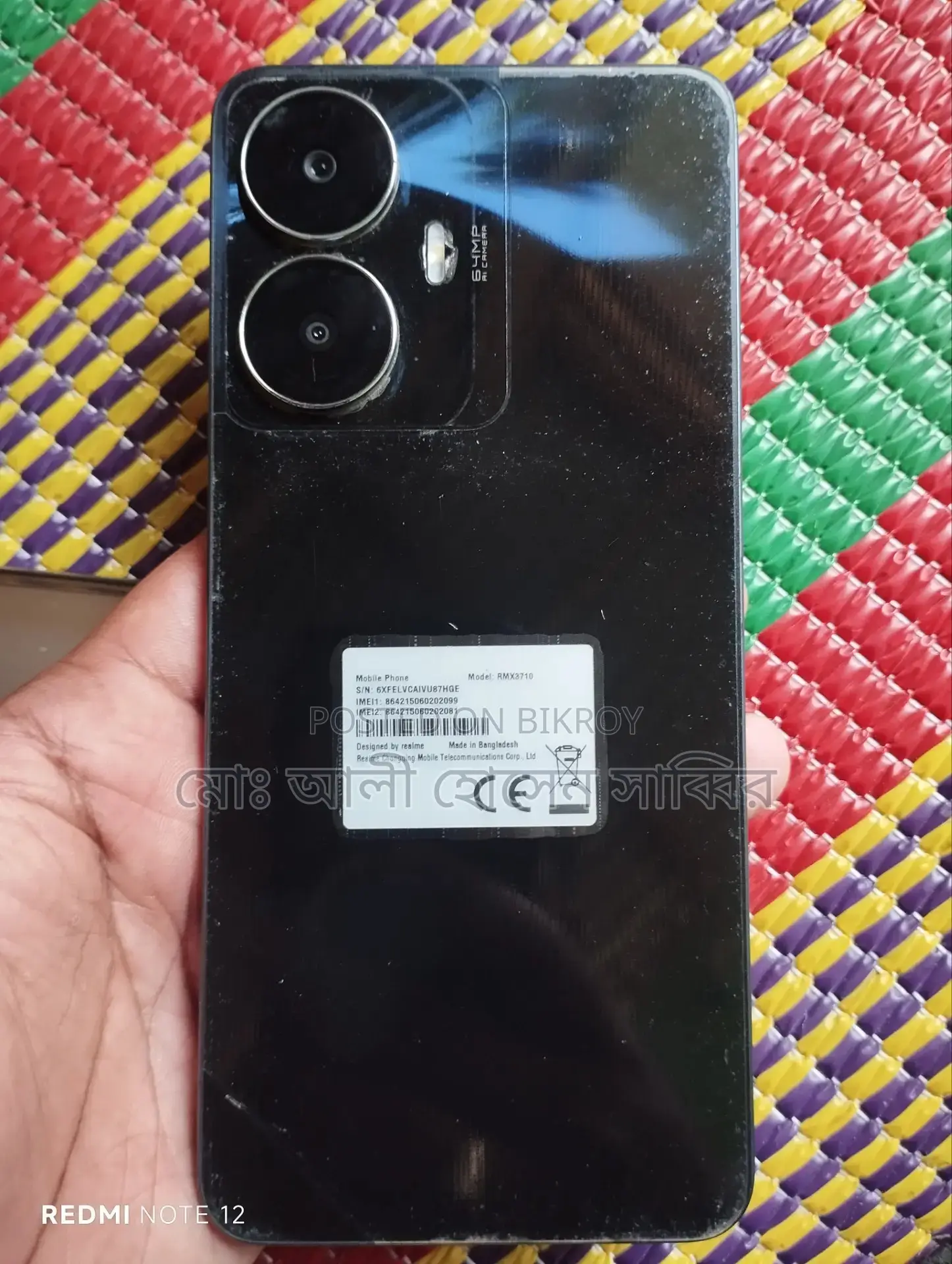 Realme C55 (Used)