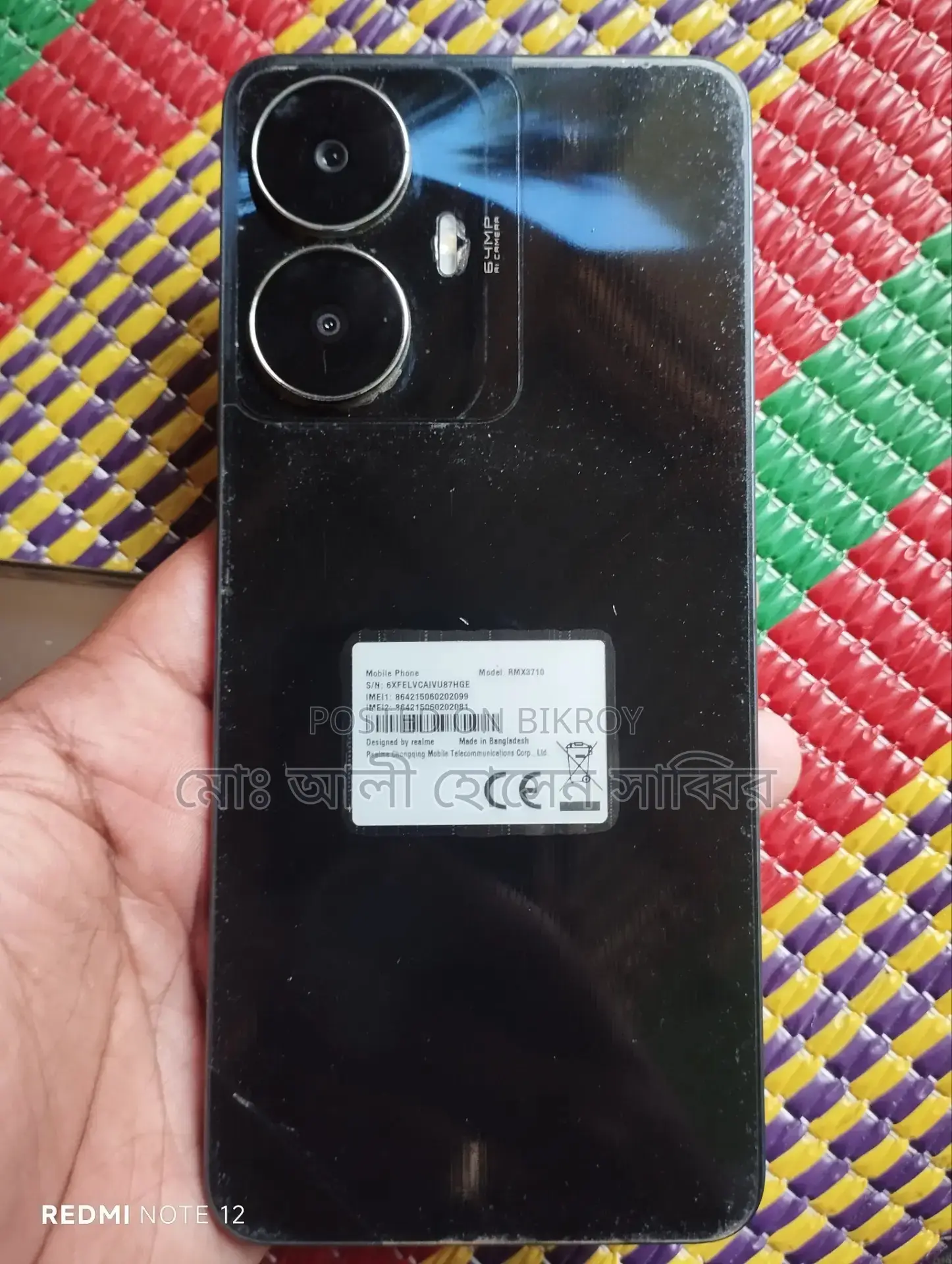 Realme C55 (Used)