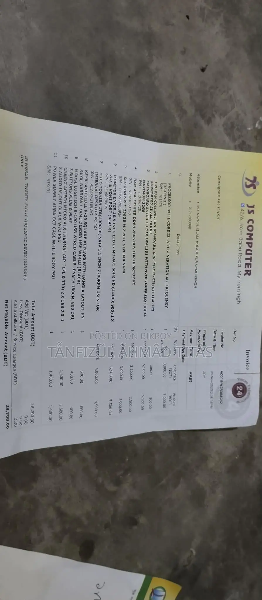 PC For Sale