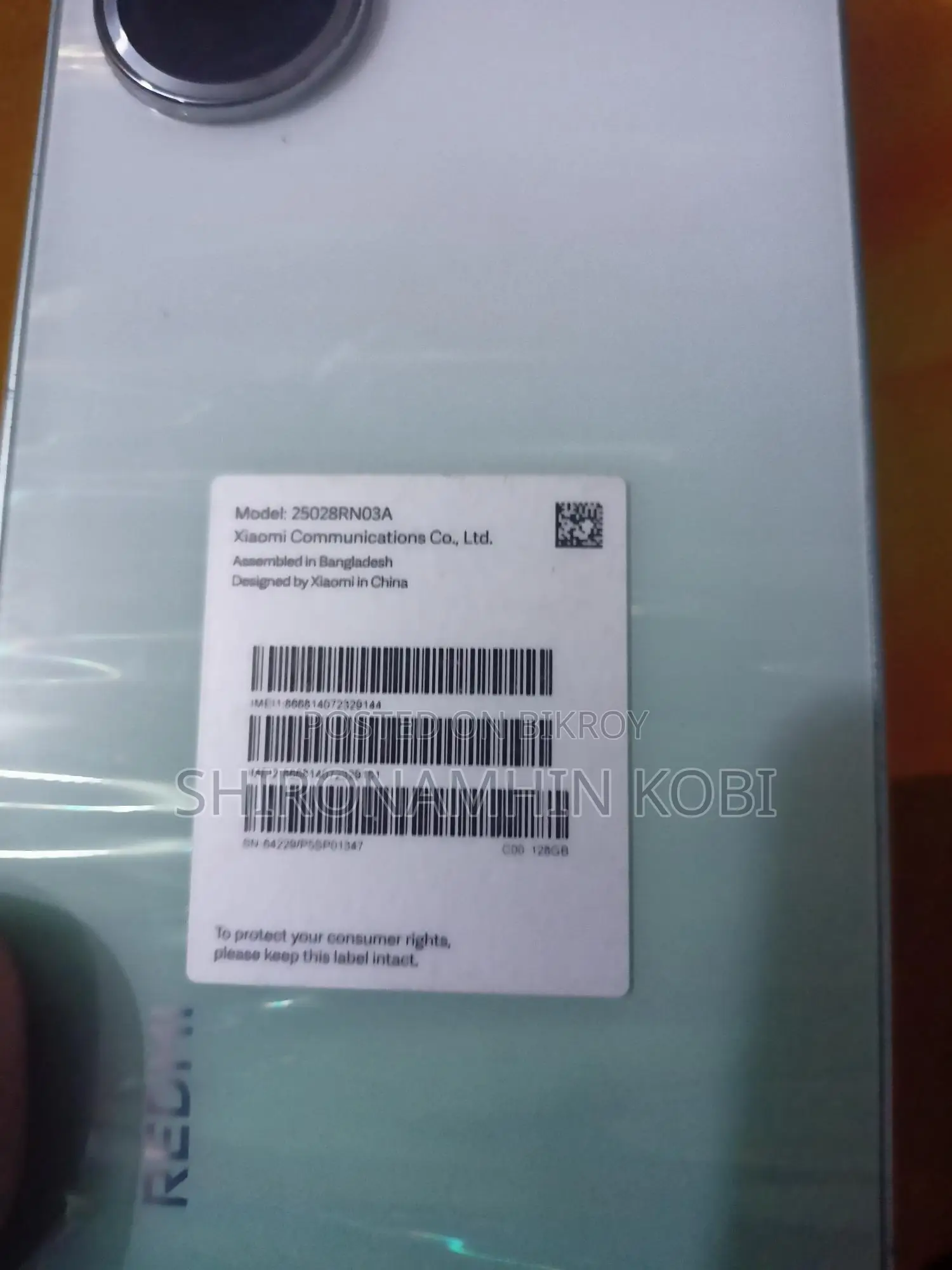 Xiaomi Redmi A5 used (Used)