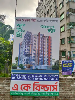 1250 sqft flat adjacent to 150ft road, near Bashundhara Riverview Project