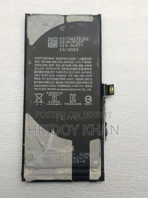 Battery Sale