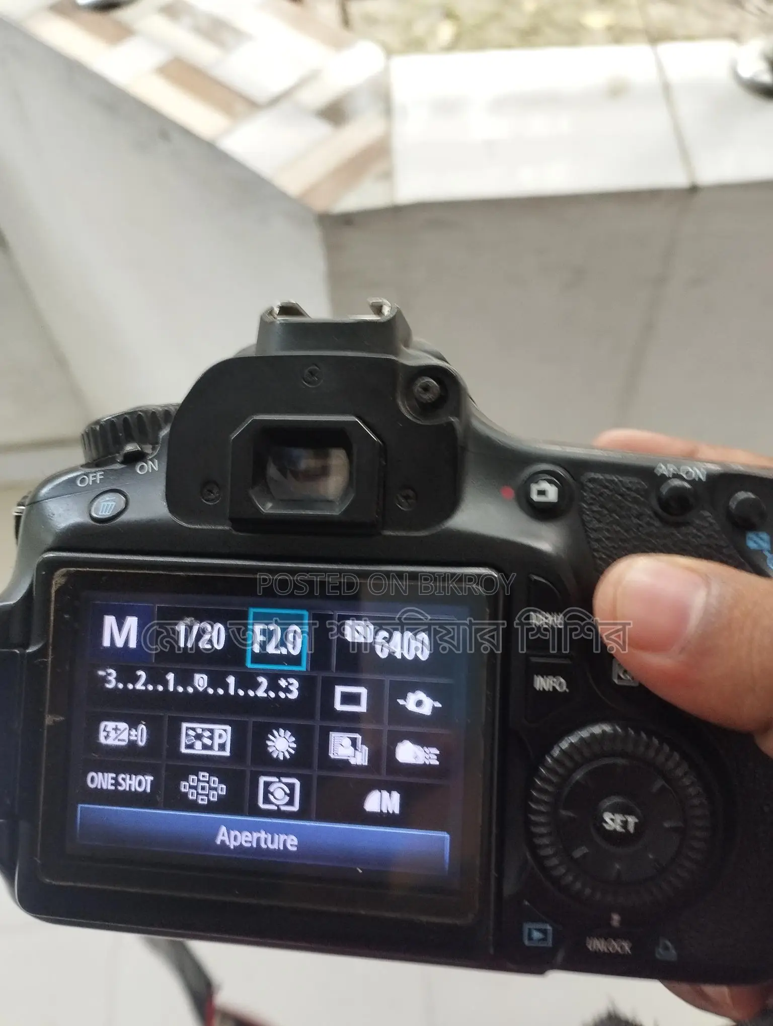 Canon 60D সাথে 50 mm লেন্স