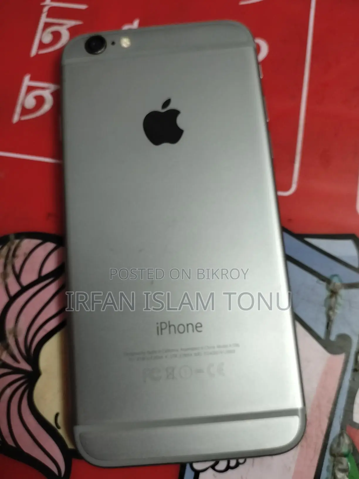 অ্যাপল আইফোন ৬ ৬৪ জিবি সিলভার