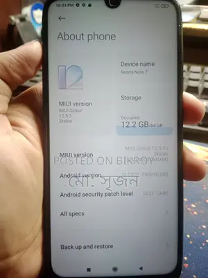 Xiaomi Redmi Note 7 কন্ডিশন খুব ভালো (Used)
