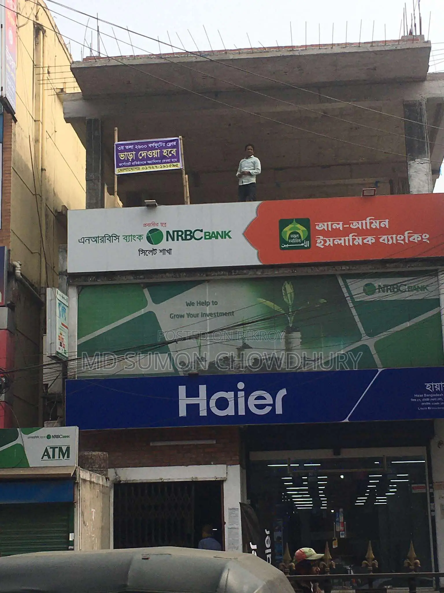 কমার্শিয়াল স্পেস ভাড়া দেওয়া হবে