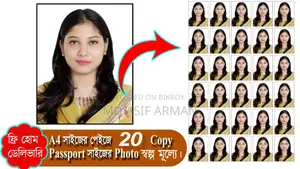 Passport Size Photo Print Offer