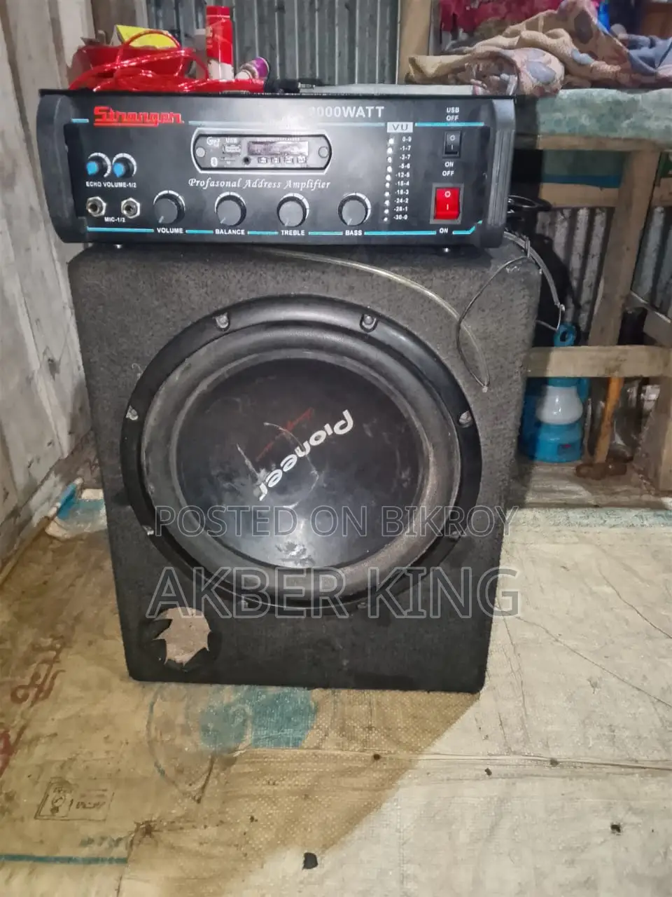 হ্যাম স্পিকার