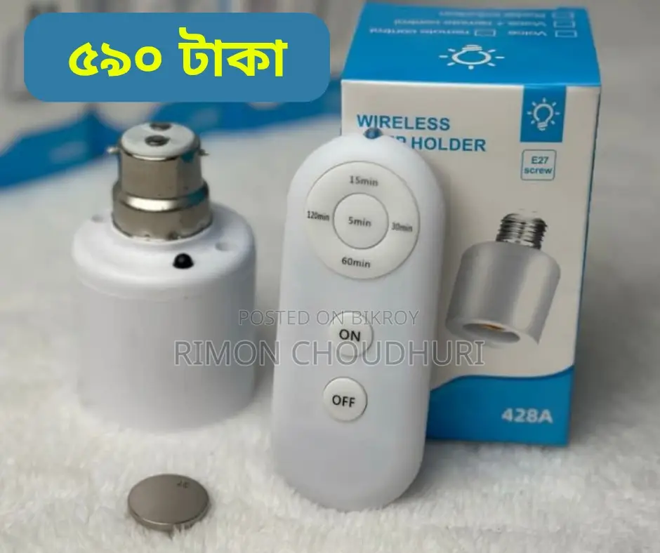 Remote Control E27 Lamp Holder