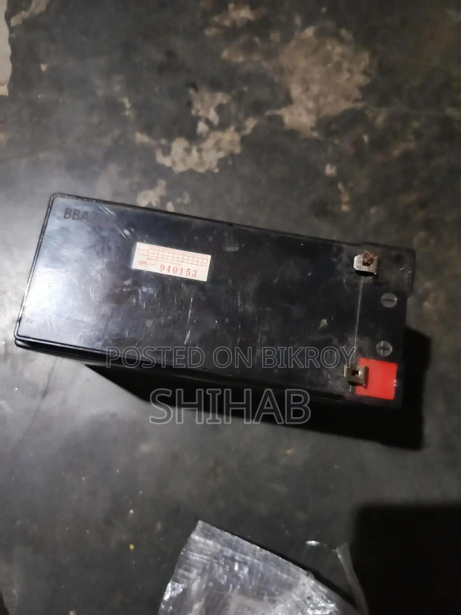 ব্যাটারি