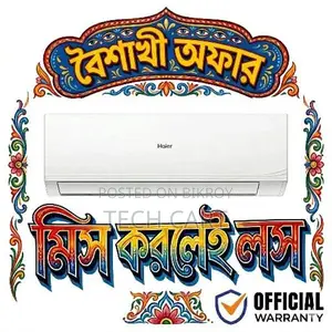 Baishakhi Storm Offer: 1.5 Ton Haier Non-Inverter AC at an Unbelievable Price