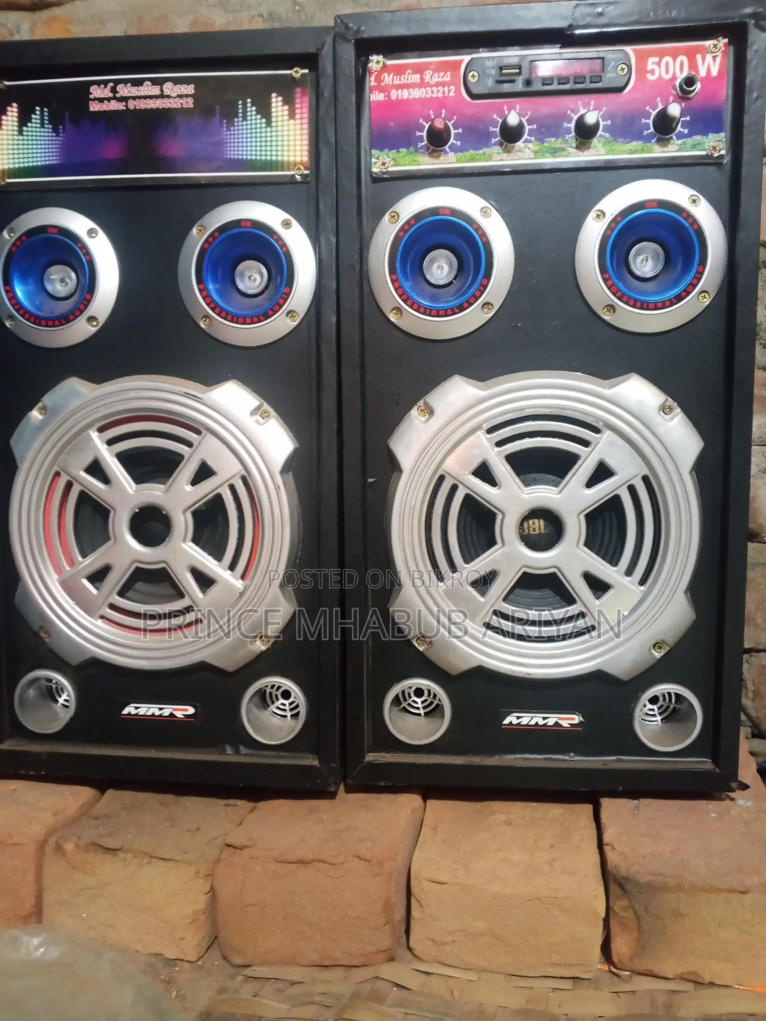 Sound Box Sell