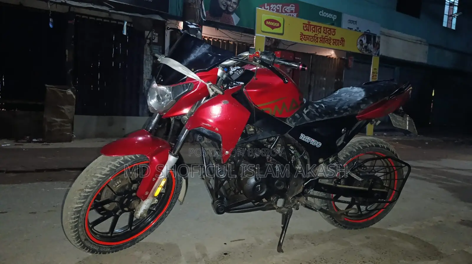 রোডমাস্টার র‍্যাপিডো ২০১৭