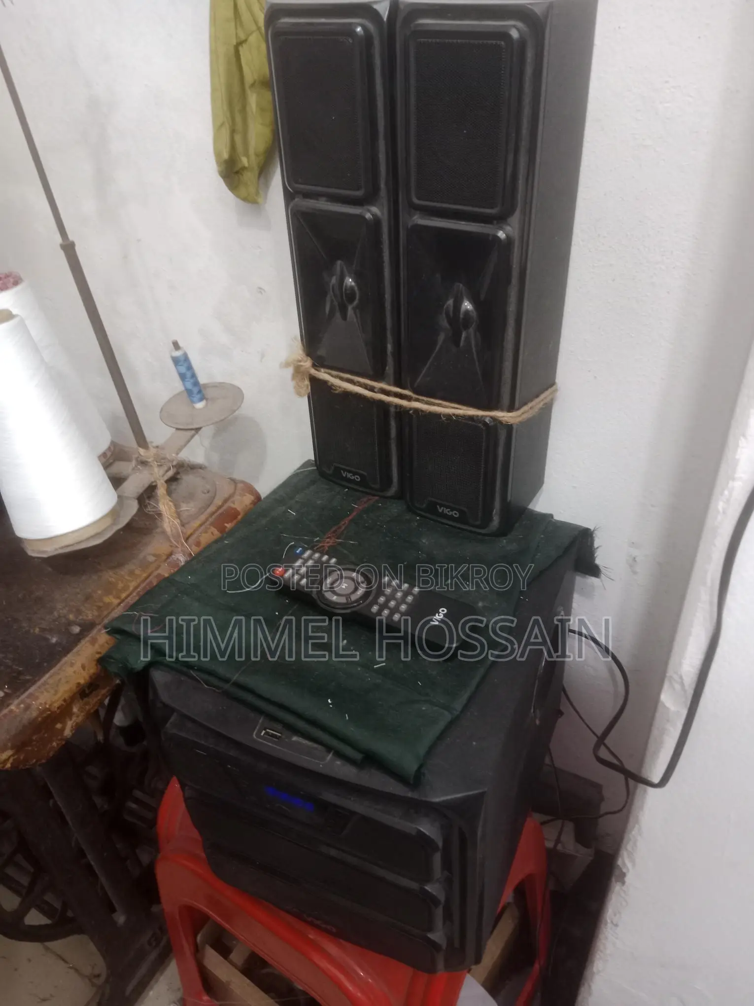 ব্লুটুথ সাউন্ড বক্স
