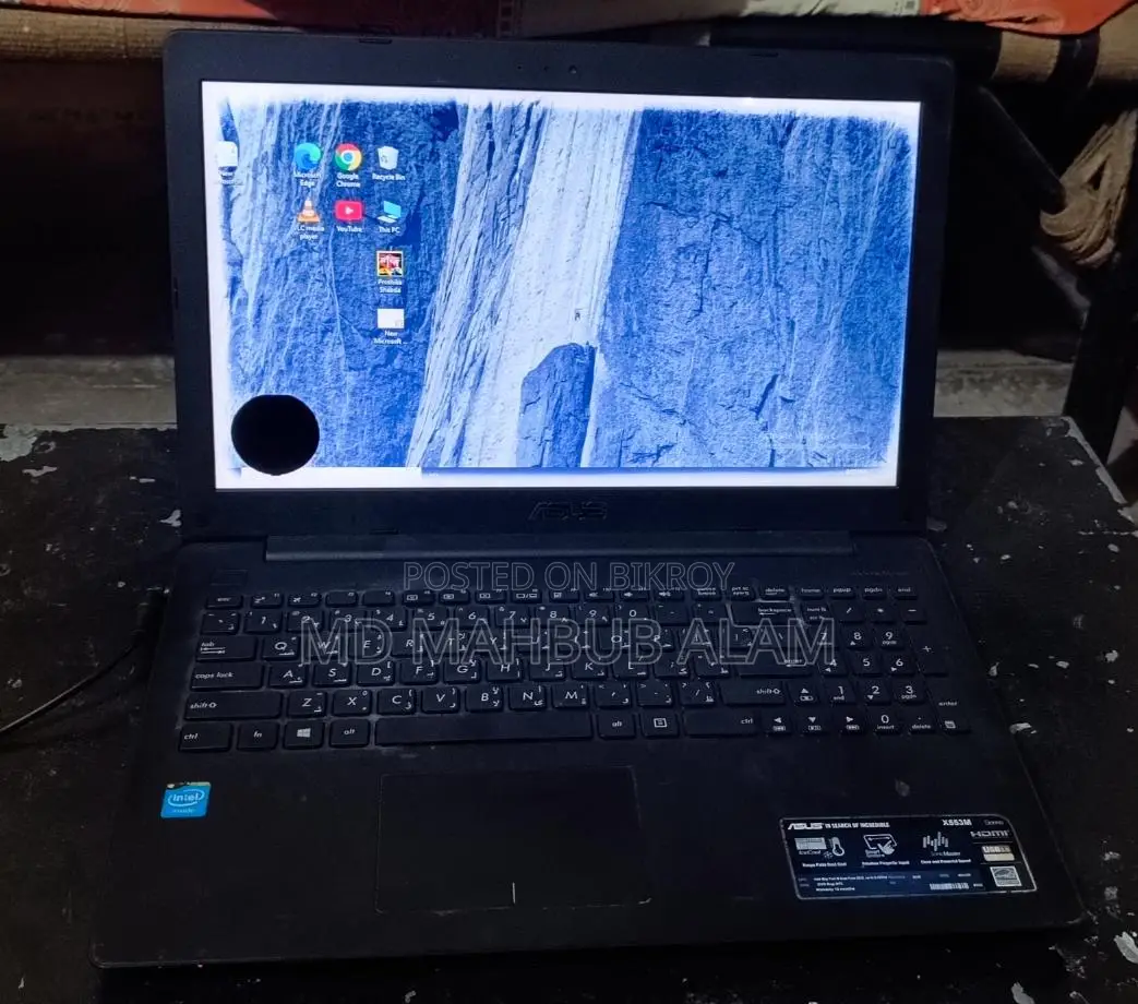 পুরাতন ল্যাপটপ
