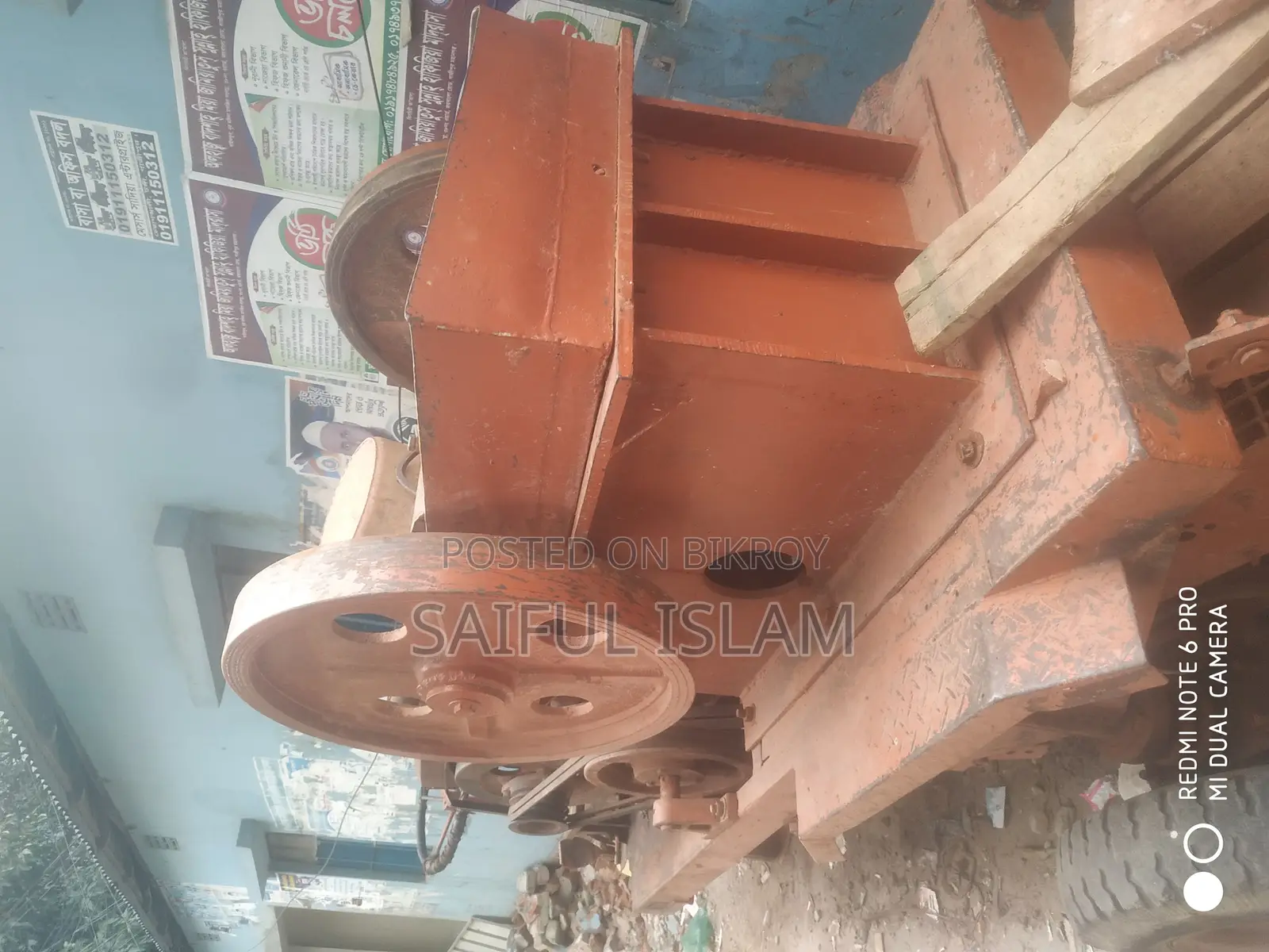 ইট ভাঙ্গার মেশিন