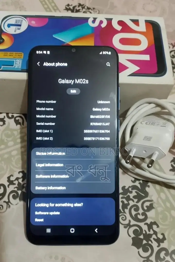 Samsung Galaxy M02s (Used)