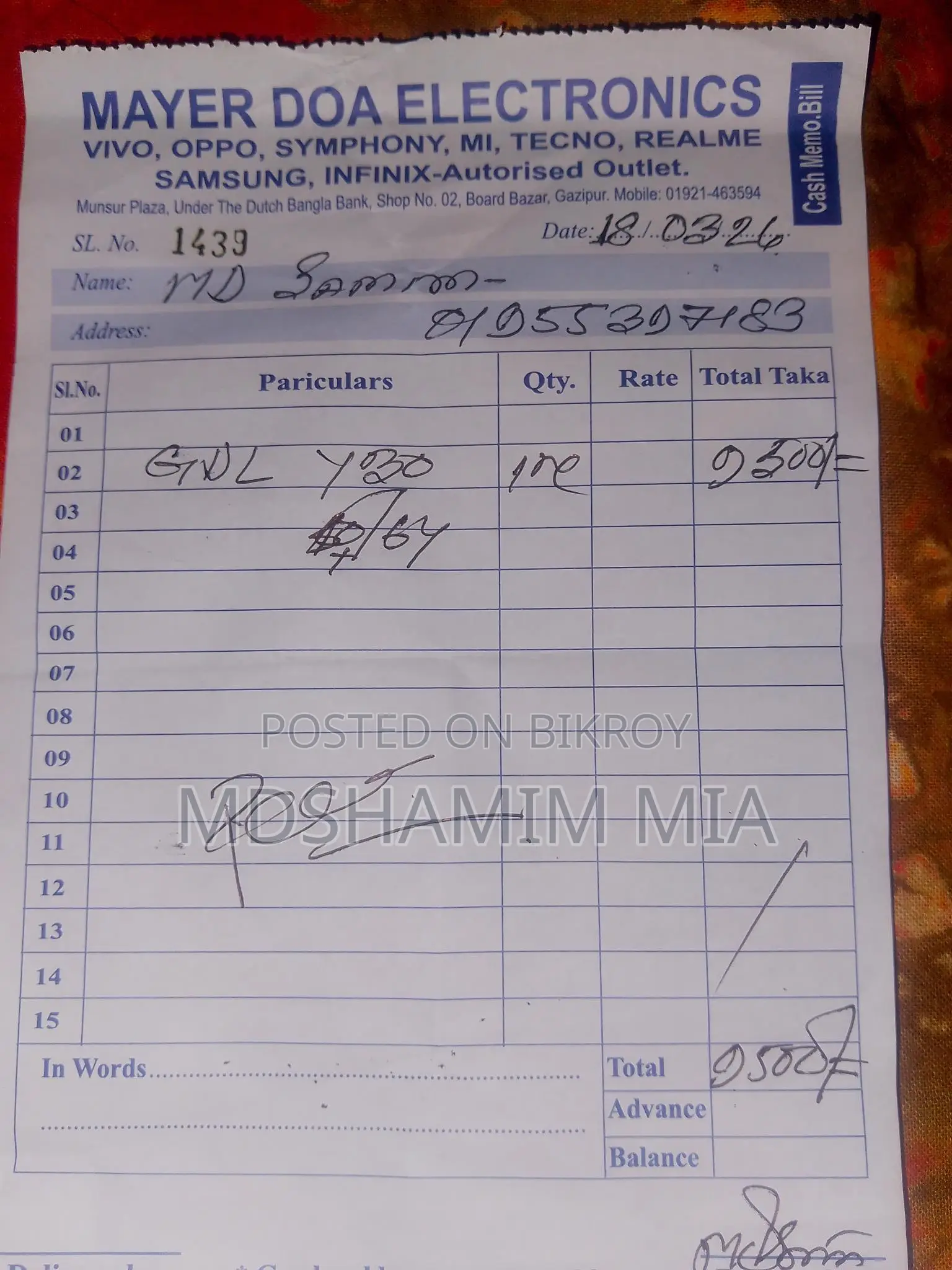 GDL GigaXY30 4/64 (Brand New)