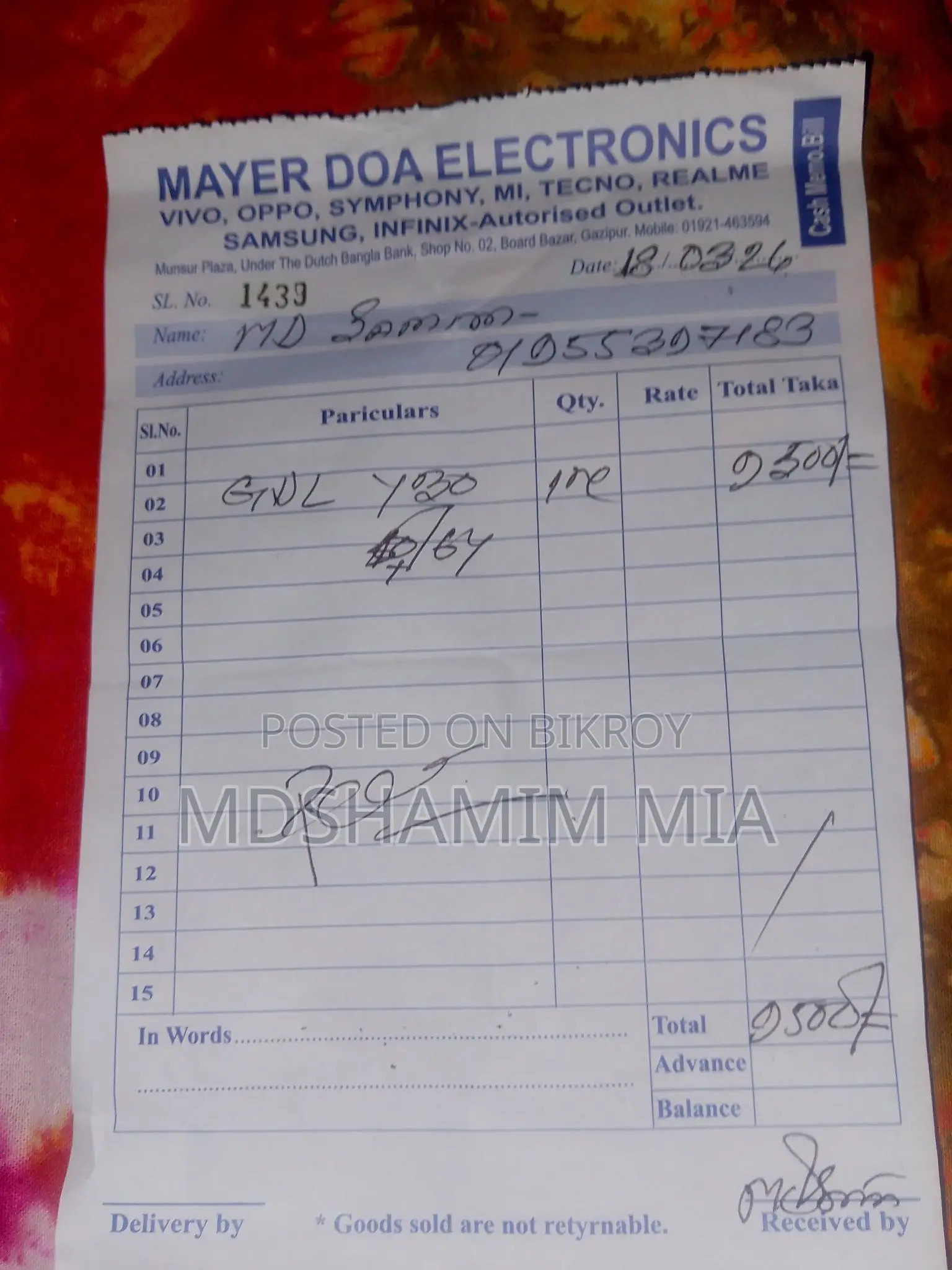 GDL GigaXY30 4/64 (Brand New)