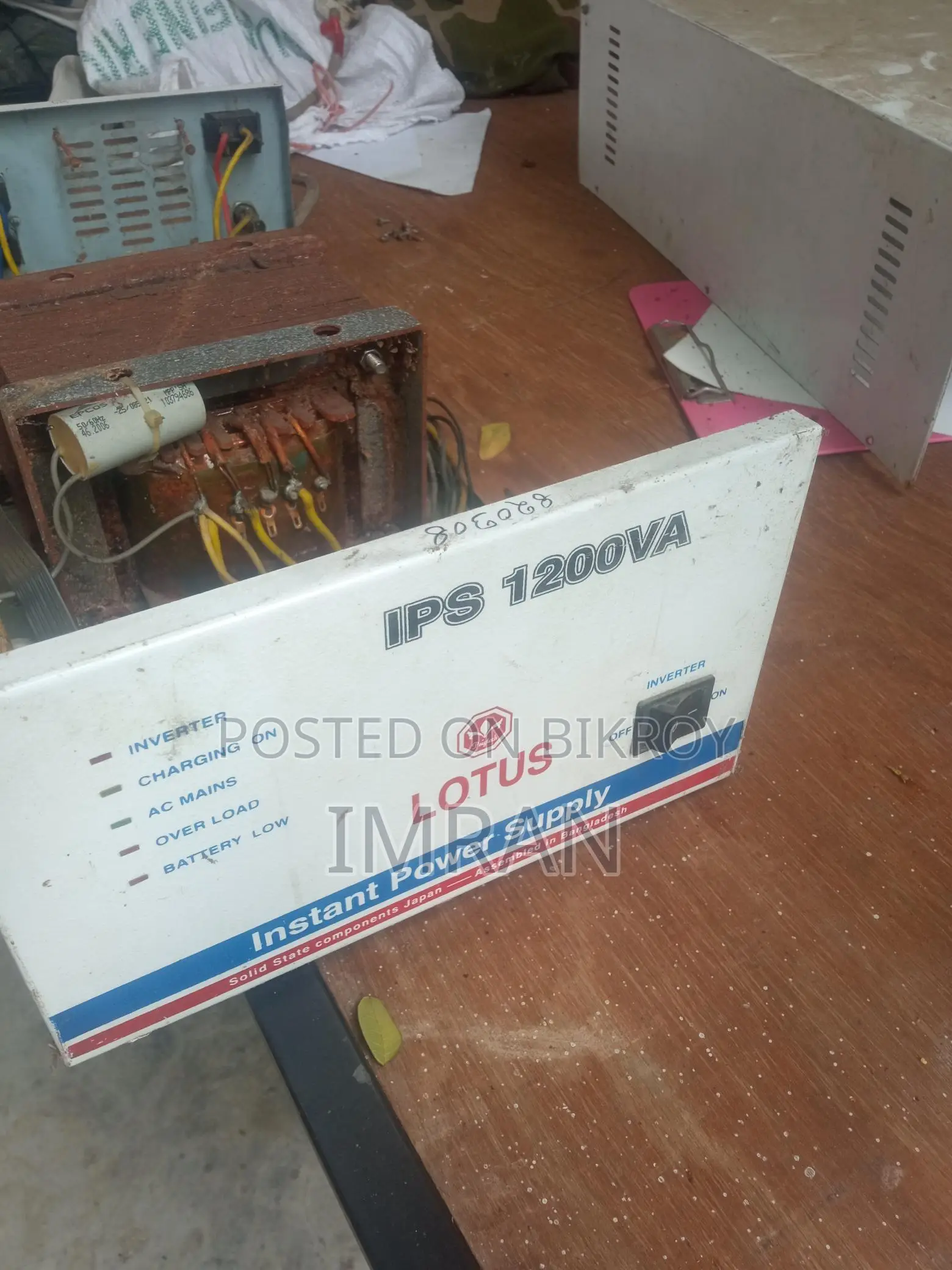 ব্যাহারিত নষ্ট Ips