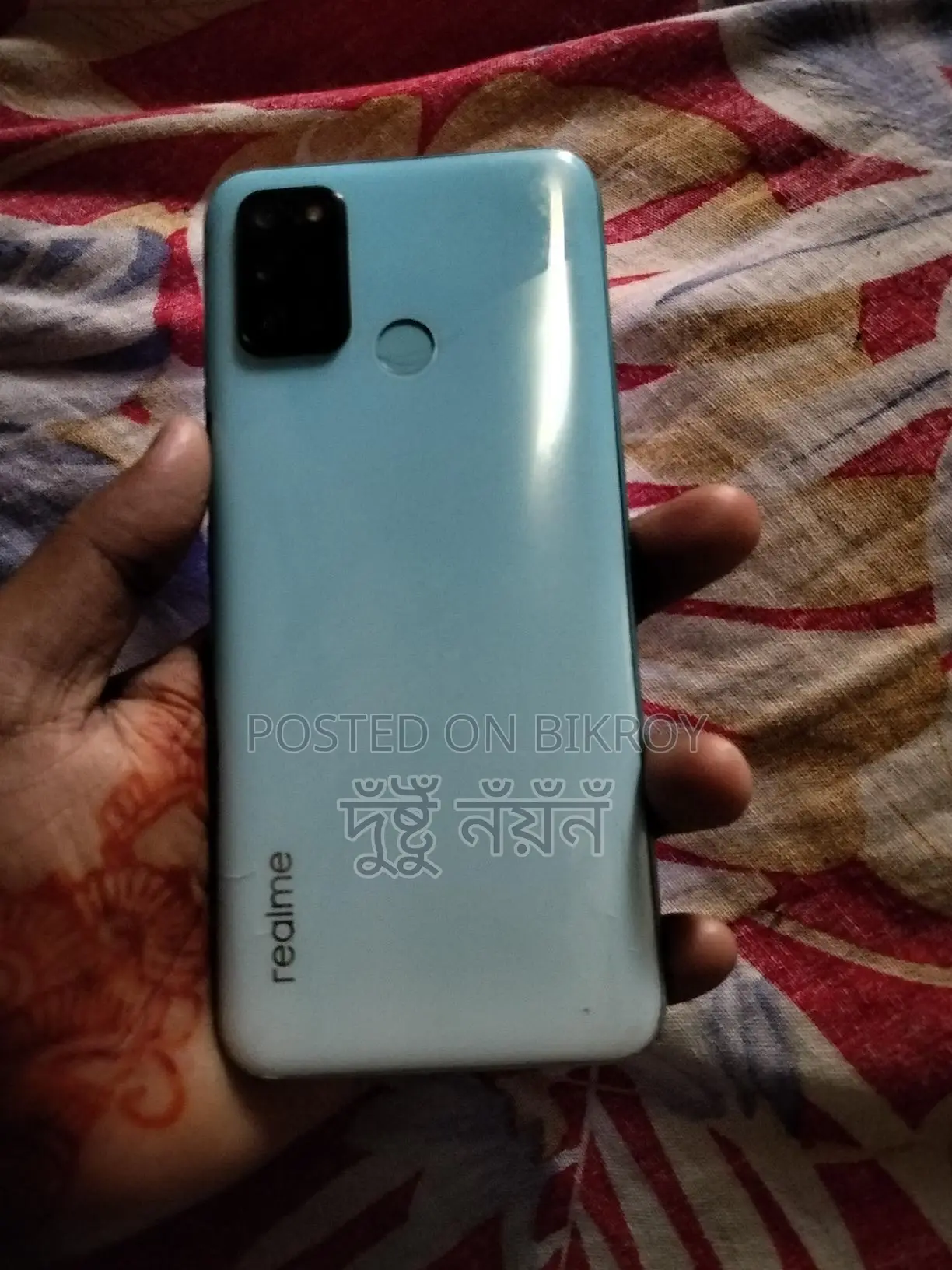 Realme 7i (Used)