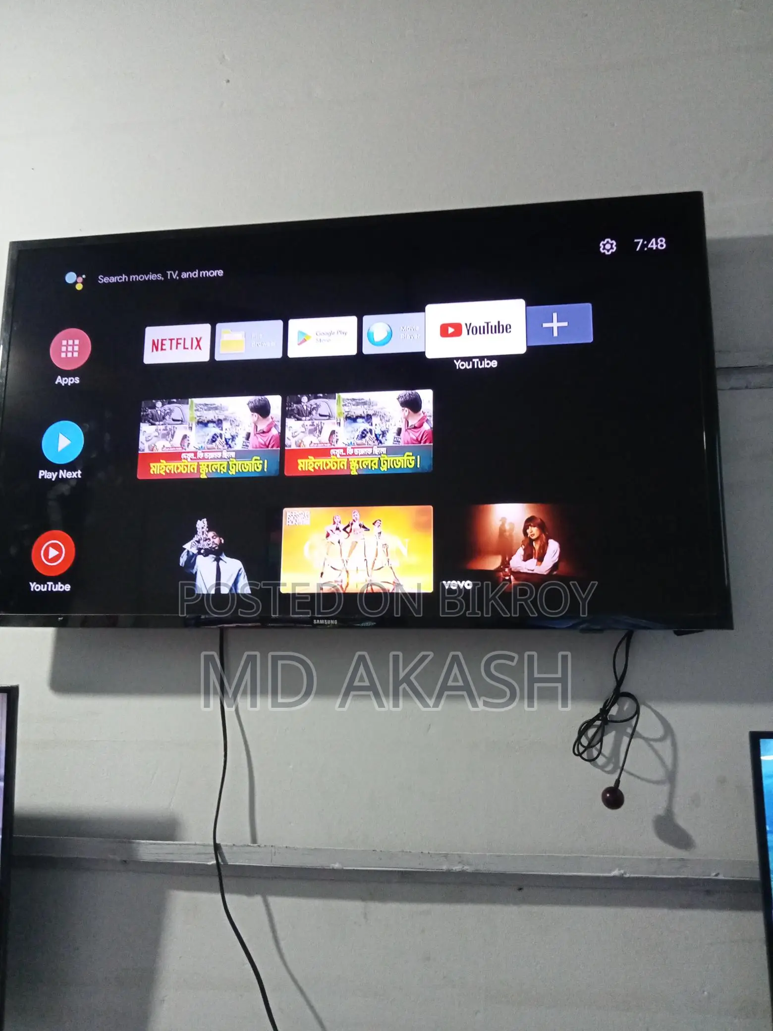 TV for Sale
