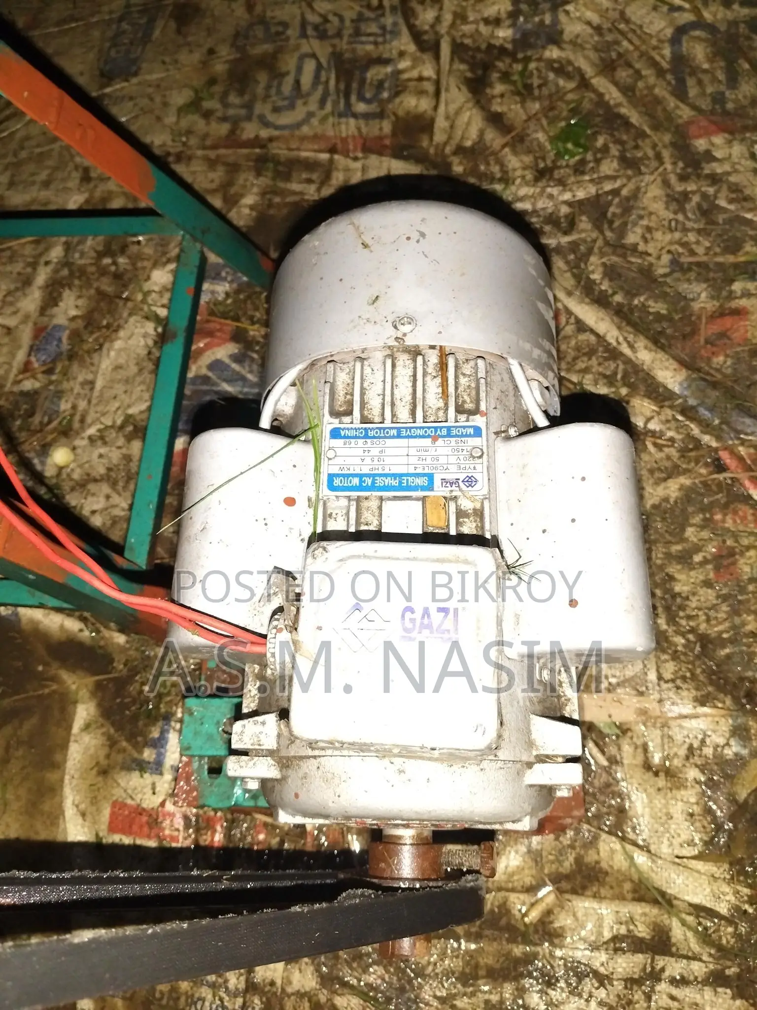 খড় কাটার মেশিন বিক্রি হবে ২ ব্লেড এর