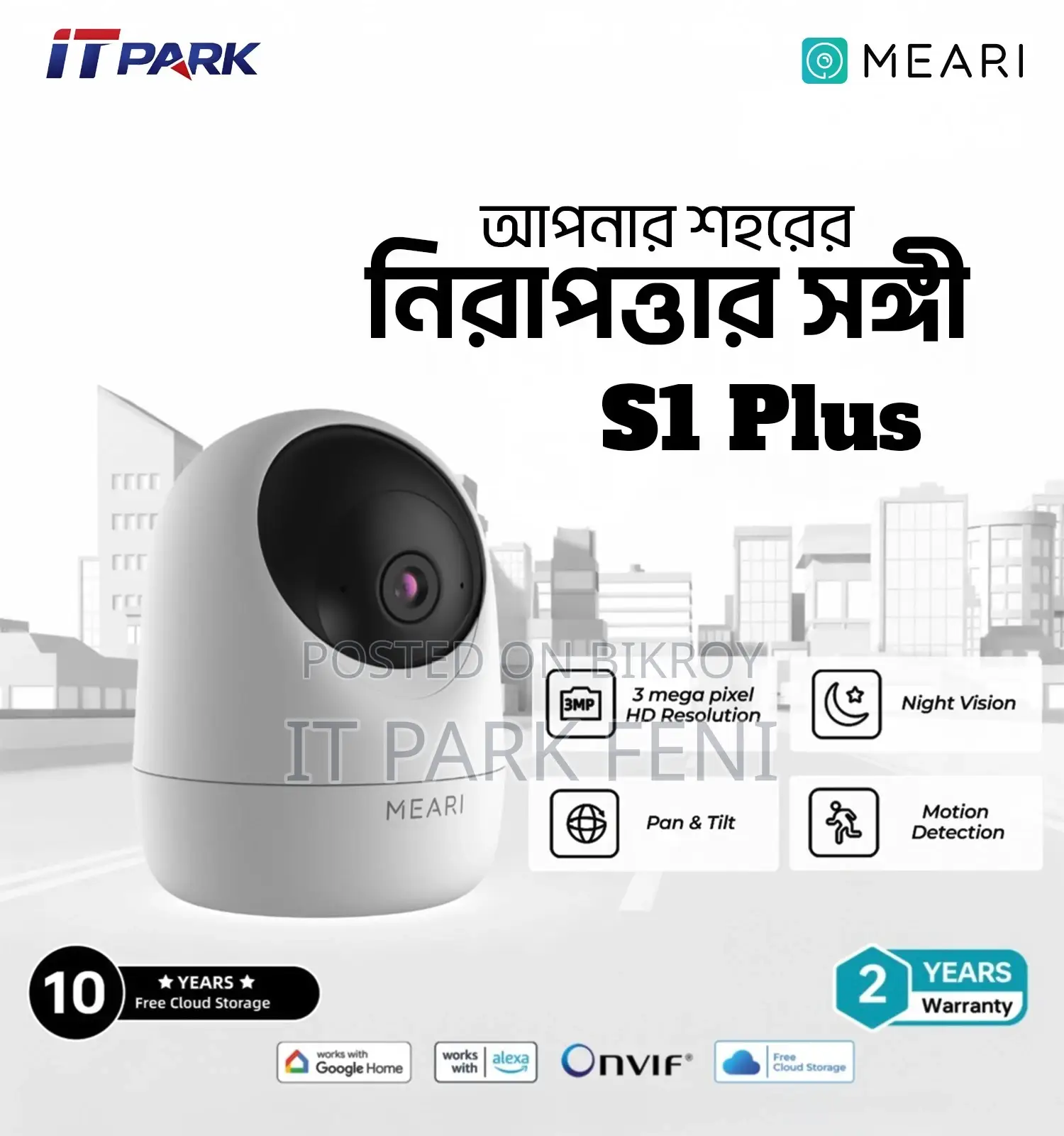 Meari S1 Plus 3MP Indoor Pan/Tilt Portable WiFi Camera