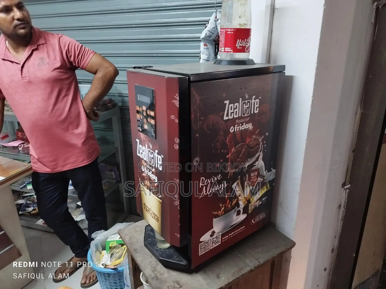 কফি মেশিন