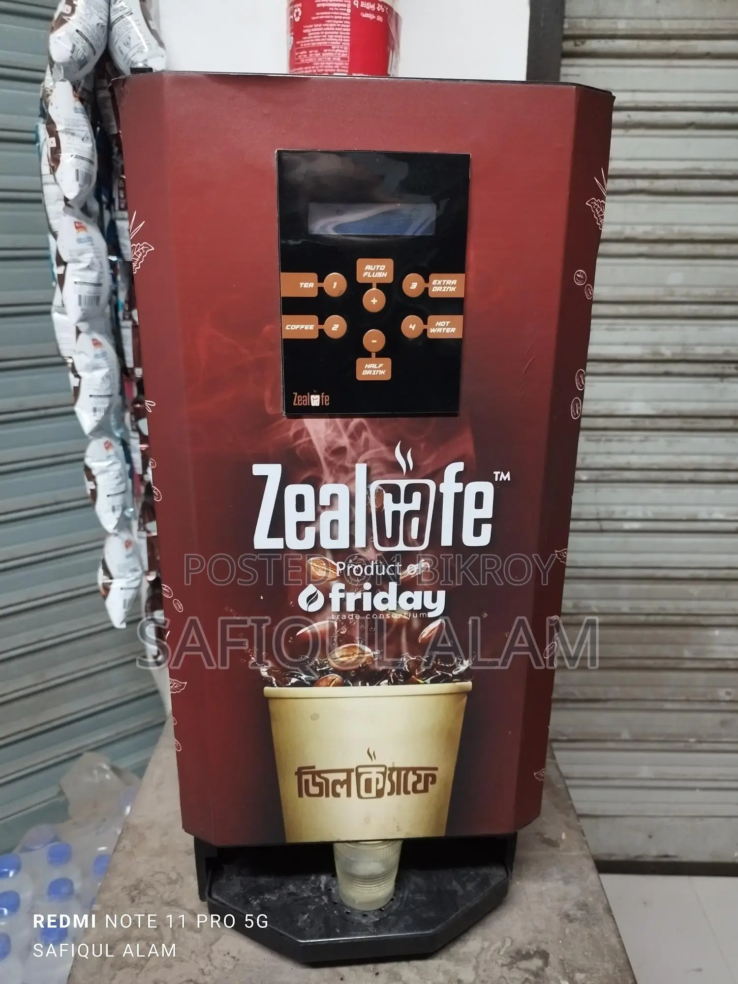 কফি মেশিন