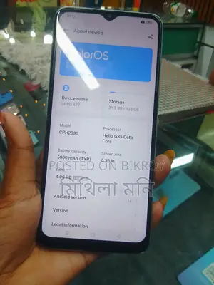 OPPO A77 ৯,৯৯৯ (ব্যবহৃত)