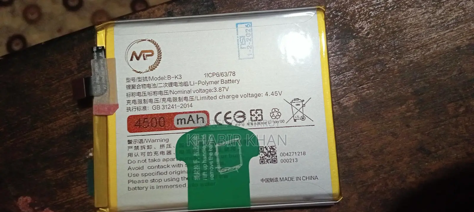Vivo S1 Pro New Battery (Used)