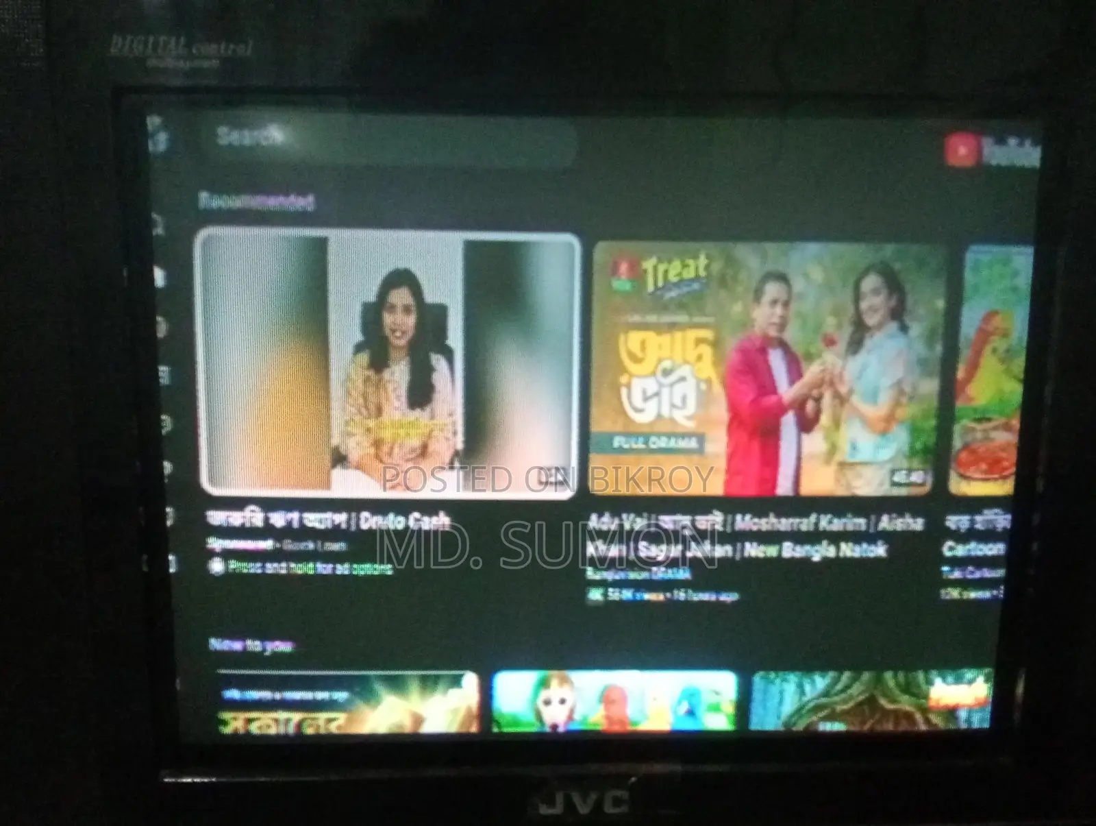 Urgent TV Sale