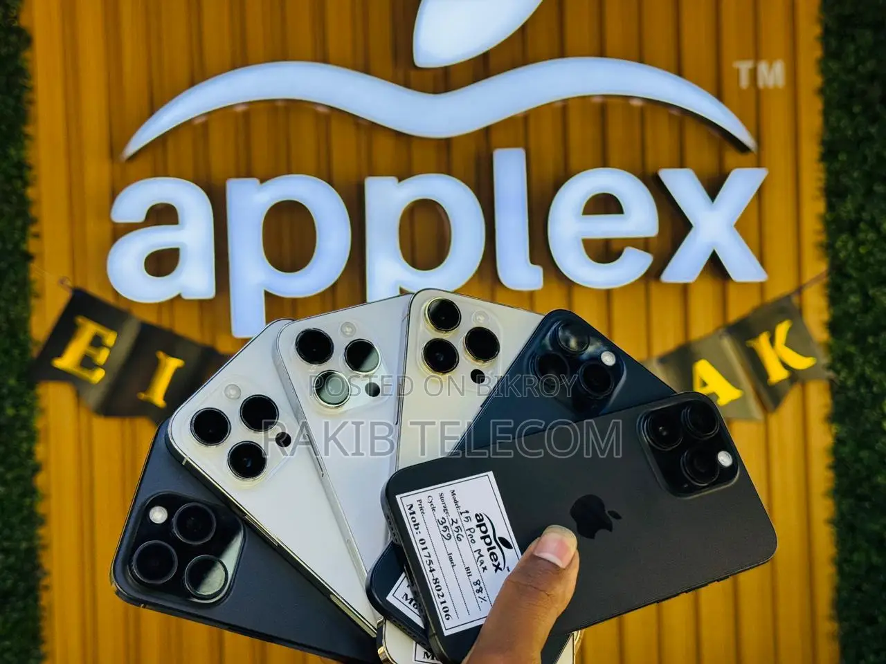 Apple iPhone 15 Pro Max Applex Kushtia 🍏 (Used)
