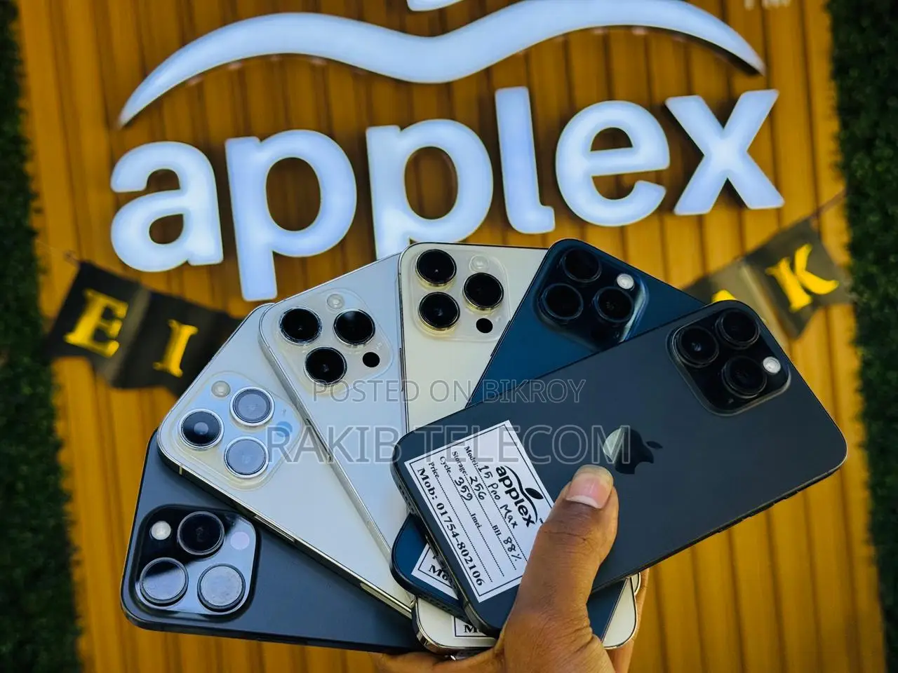 Apple iPhone 15 Pro Max Applex Kushtia 🍏 (Used)