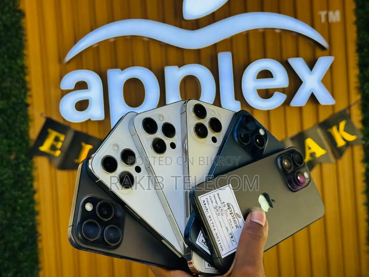 Apple iPhone 15 Pro Max Applex Kushtia 🍏 (Used)