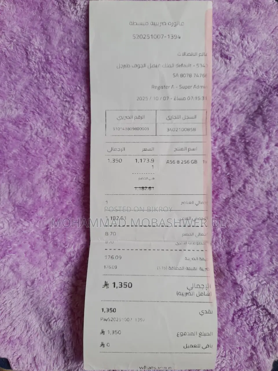 Samsung Galaxy A56 256 GB Gray