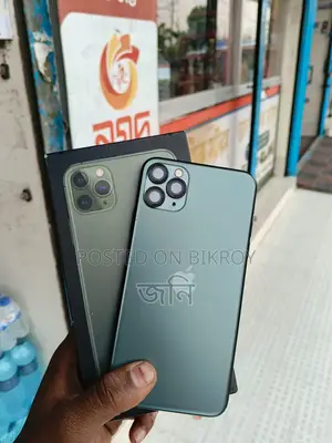Apple iPhone 11 Pro Max 256 বক্সসহ (ব্যবহৃত)