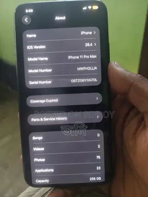 Apple iPhone 11 Pro Max 256 বক্সসহ (ব্যবহৃত)