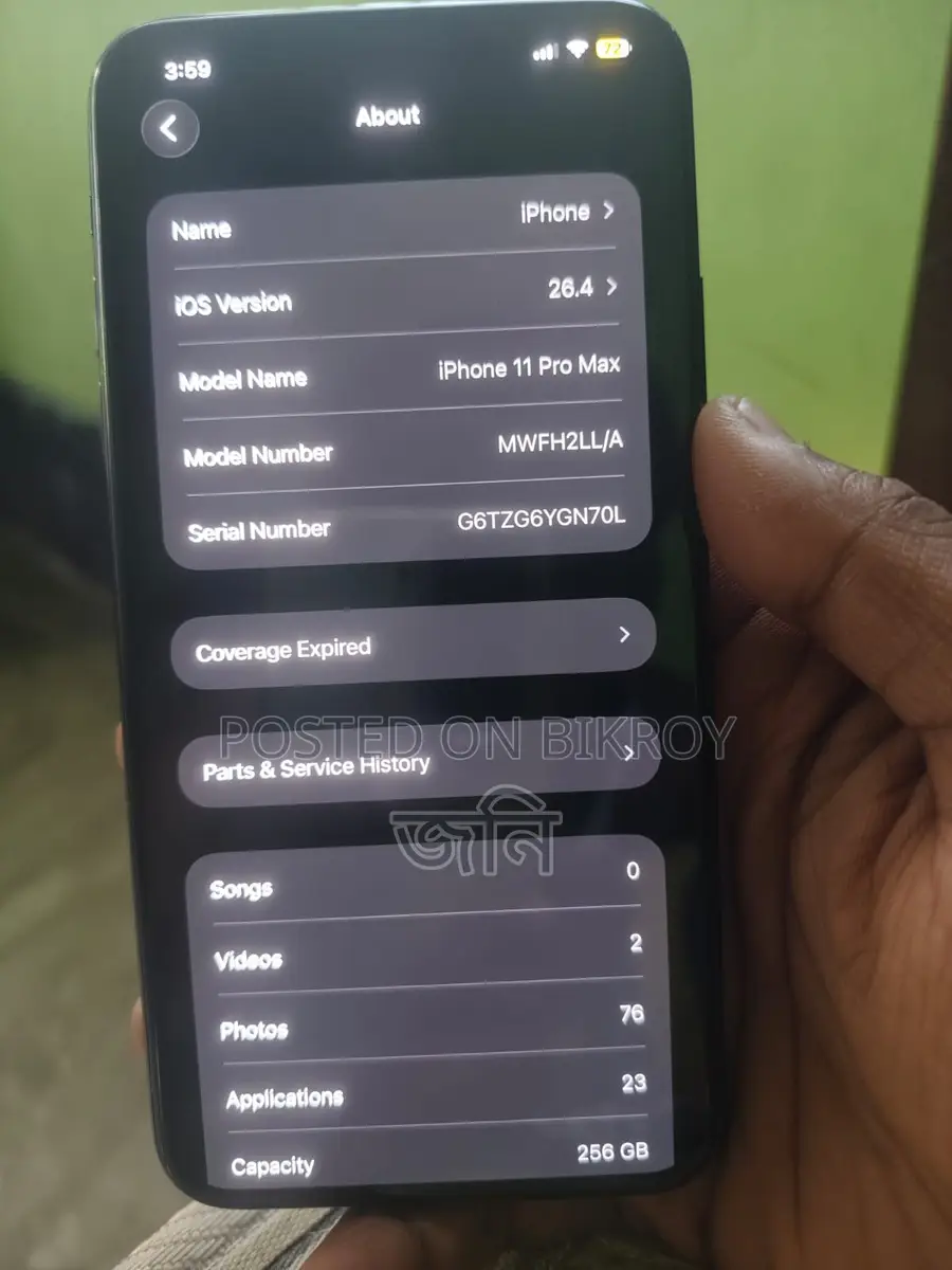 Apple iPhone 11 Pro Max 256 বক্সসহ (ব্যবহৃত)