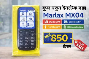 Marlax MX04 (Brand New)