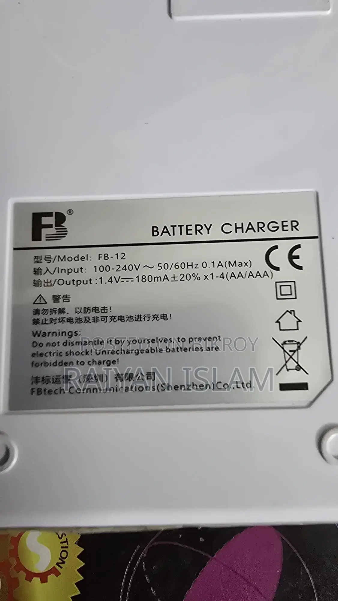 Camera Rechargeable AA/AAA Battery With Charger