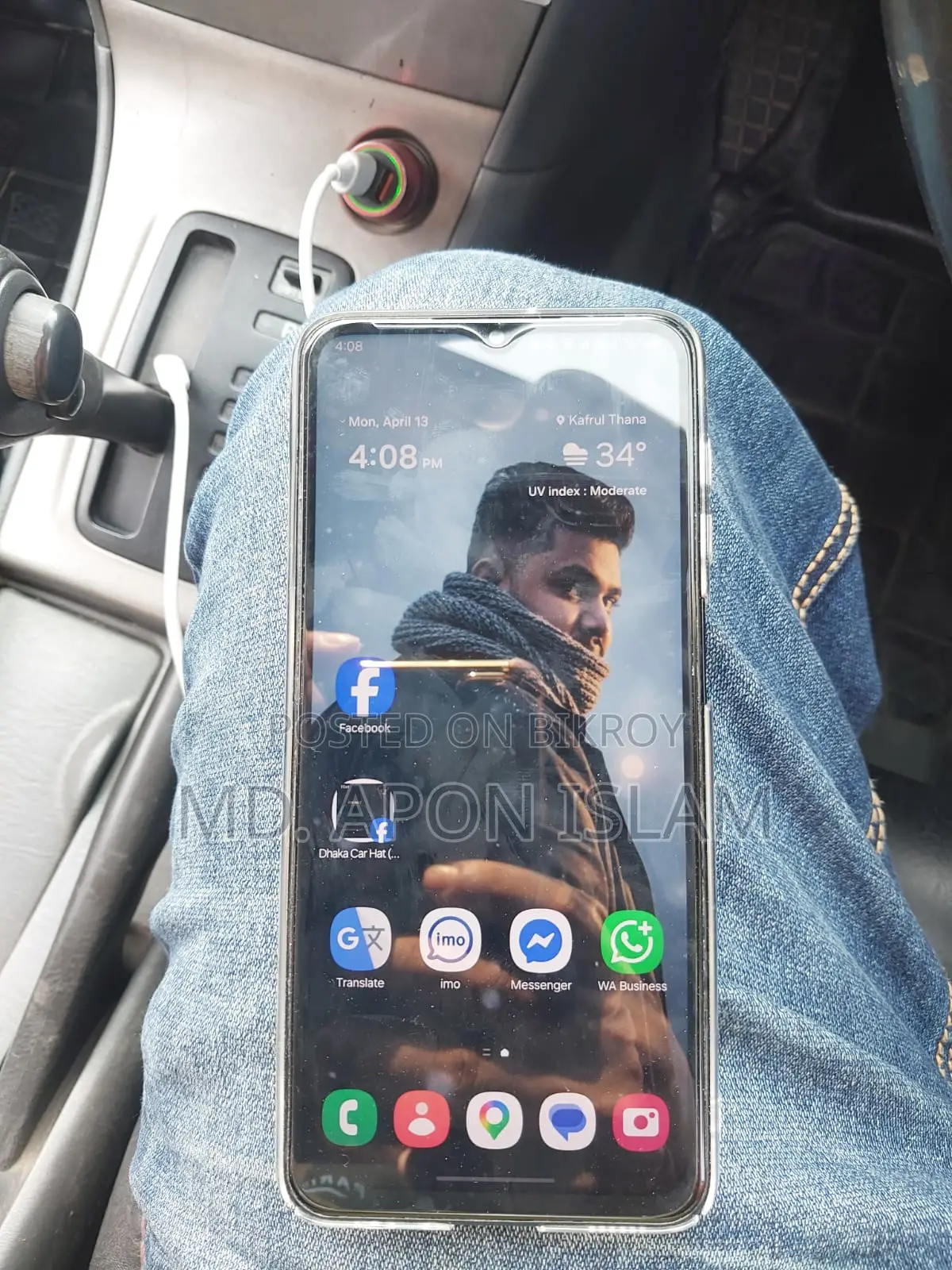 Samsung Galaxy F23 (Used)