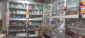 জরুরী ভাবে বিক্রয় করা হবে