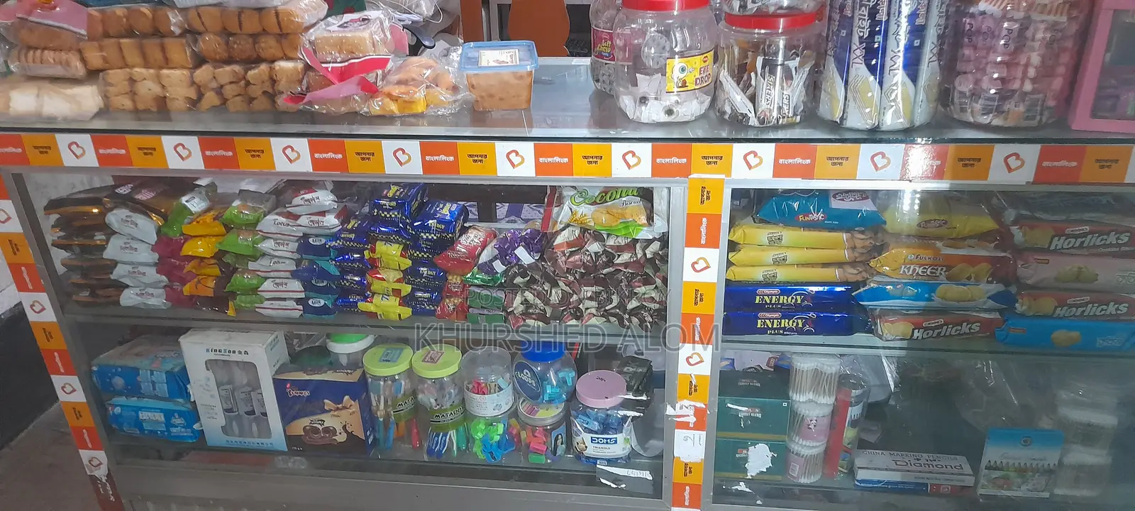 জরুরী ভাবে বিক্রয় করা হবে